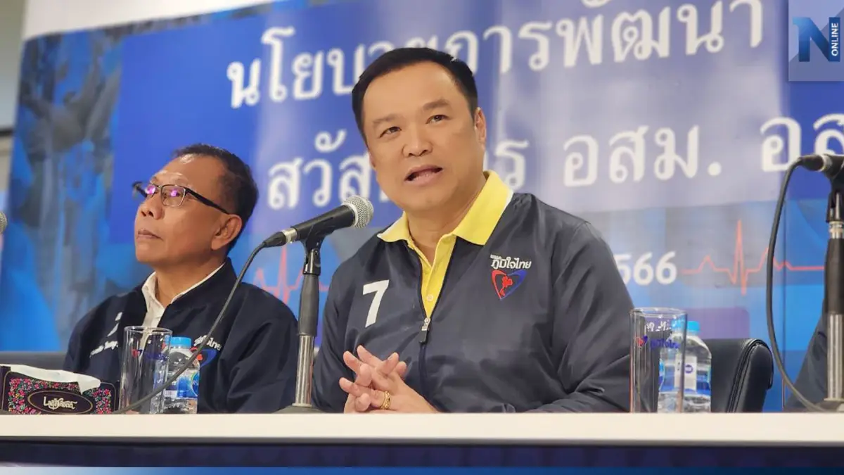 "อนุทิน" ผุดนโยบายเอาใจ "อสม. - อสส." ดันกองทุนฌาปณกิจสงเคราะห์