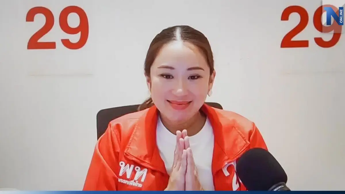 "อุ๊งอิ๊งค์" อ้อนชาวศรีสะเกษ "คิดฮอดกันบ่" ขออย่าแบ่งใจให้ใคร