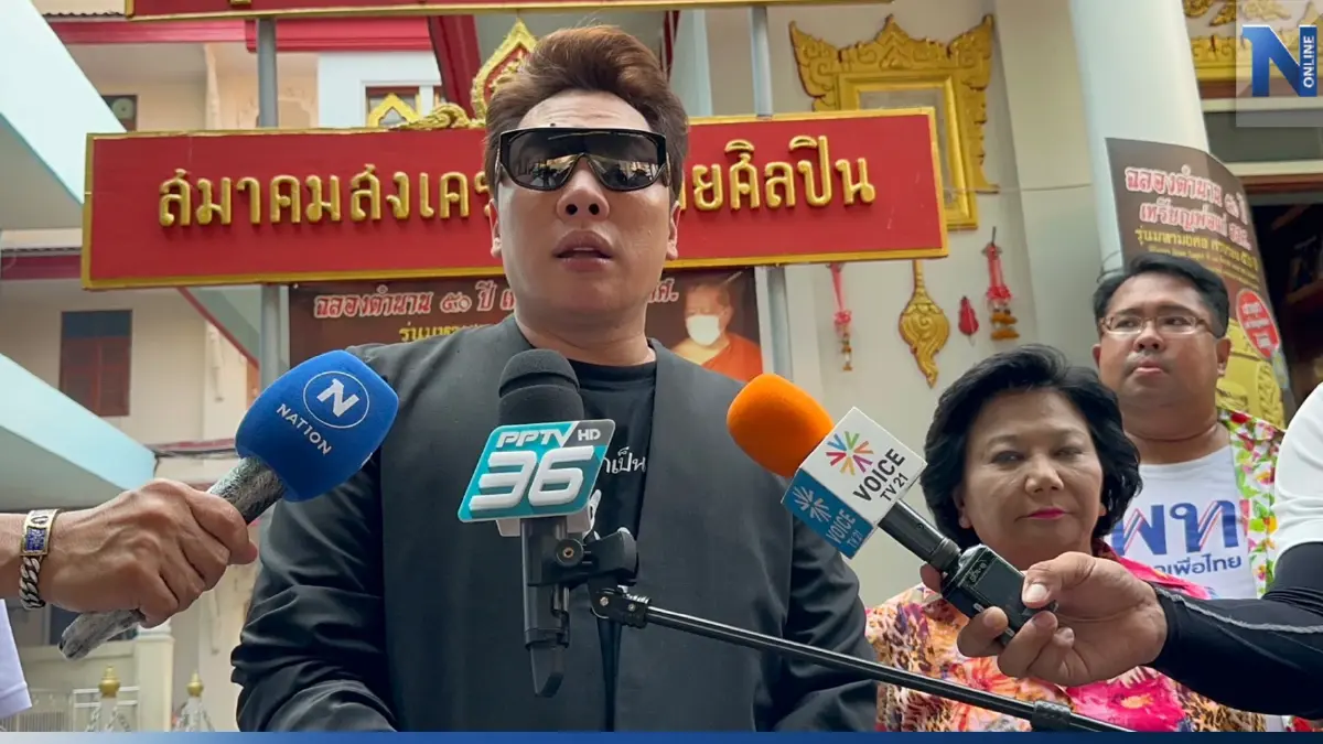 "มดดำ" ขอคนวิจารณ์ นโยบาย "เงินดิจิทัล" ใจเย็น ศึกษาก่อน
