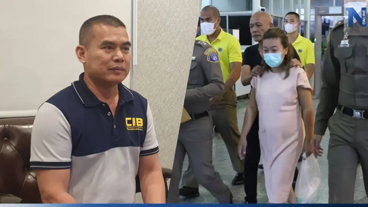 จับตากองปราบ ขยายผล"แอม ไซยาไนด์" เรียก“ส้ม”พี่สาวท้าวแชร์ให้ข้อมูลมัดตัว