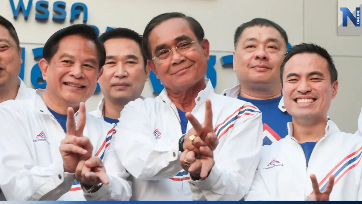 รทสช. ปล่อยคลิป "ลุงตู่อยู่ไหน" V.2 หลัง เวอร์ชันแรกประสบความสำเร็จ (มีคลิป) รทสช. ปล่อยคลิป "ลุงตู่อยู่ไหน" V.2 หลัง เวอร์ชันแรกประสบความสำเร็จ (มีคลิป)