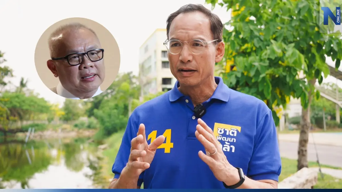 "กรณ์"ย้ำ"สุพัฒนพงษ์"รัฐลดต้นทุนโดยไม่เก็บค่า FT ได้