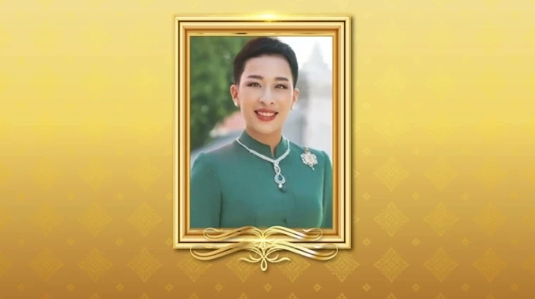 พระประวัติ สมเด็จเจ้าฟ้าฯ กรมหลวงราชสาริณีสิริพัชร มหาวัชรราชธิดา