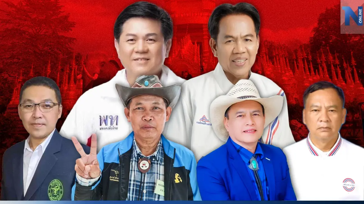 "เมืองแก่งคอย" ดุ! "เลือกตั้ง 66" ใหญ่ฟัดใหม่ "เมืองแก่งคอย" ดุ! "เลือกตั้ง 66" ใหญ่ฟัดใหม่