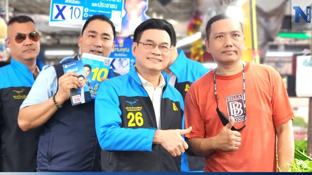 "จุรินทร์" ชี้เสียงตอบรับคนกรุงฯดีขึ้น หลังลุยลงพื้นที่หาเสียงต่อเนื่อง