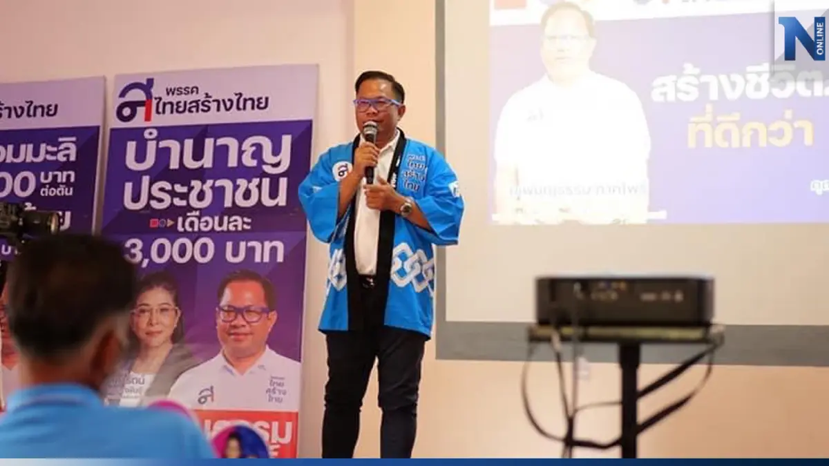 "เชฟบุญธรรม"ชูนโยบายบำนาญ 3 พันบาทยันพร้อมหาเงินเข้ากระเป๋าเกษตรกร "เชฟบุญธรรม"ชูนโยบายบำนาญ 3 พันบาทยันพร้อมหาเงินเข้ากระเป๋าเกษตรกร