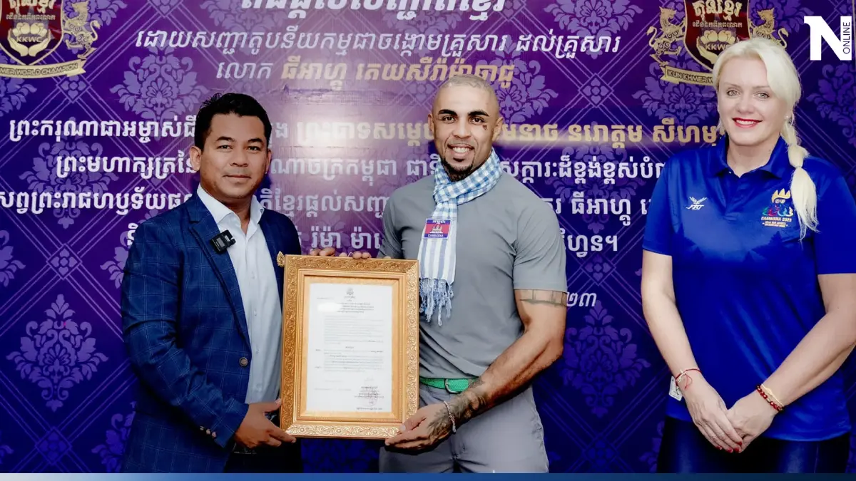 "ธิอาโก" ไอดอลกุนขแมร์ เข้ารับสัญชาติพร้อมชื่อใหม่อย่างเป็นทางการ "ธิอาโก" ไอดอลกุนขแมร์ เข้ารับสัญชาติพร้อมชื่อใหม่อย่างเป็นทางการ