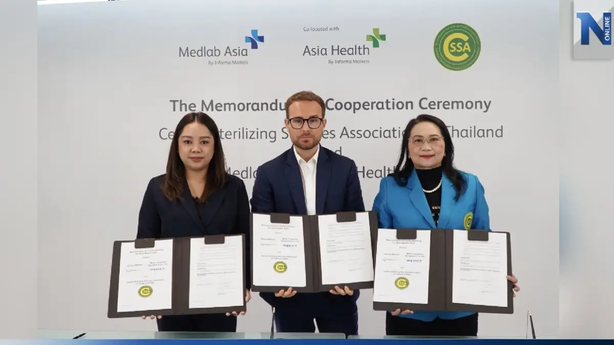Medlab Asia & Asia Health ลงนามความร่วมมือกับสมาคมศูนย์กลางงานปราศจากเชื้อแห่งประเทศไทย  ยกระดับไทยสู่ศูนย์กลางทางการแพทย์