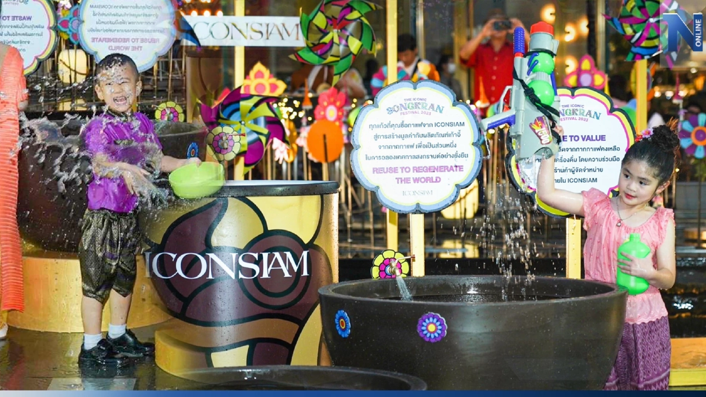 รักษ์โลก : จาก 'กากกาแฟ'  ไร้ค่าสู่การรีไซเคิลไอเทมที่ถูกใช้ในงานสงกรานต์