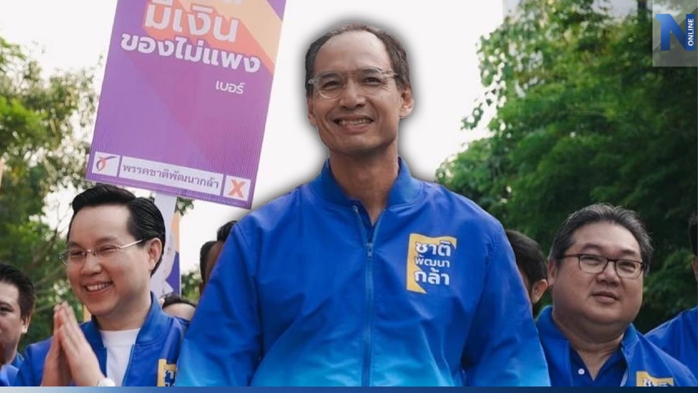 เปิดประวัติ "กรณ์ จาติกวณิช"  ชาติพัฒนากล้า อาสาฟื้นวิกฤติเศรษฐกิจไทย