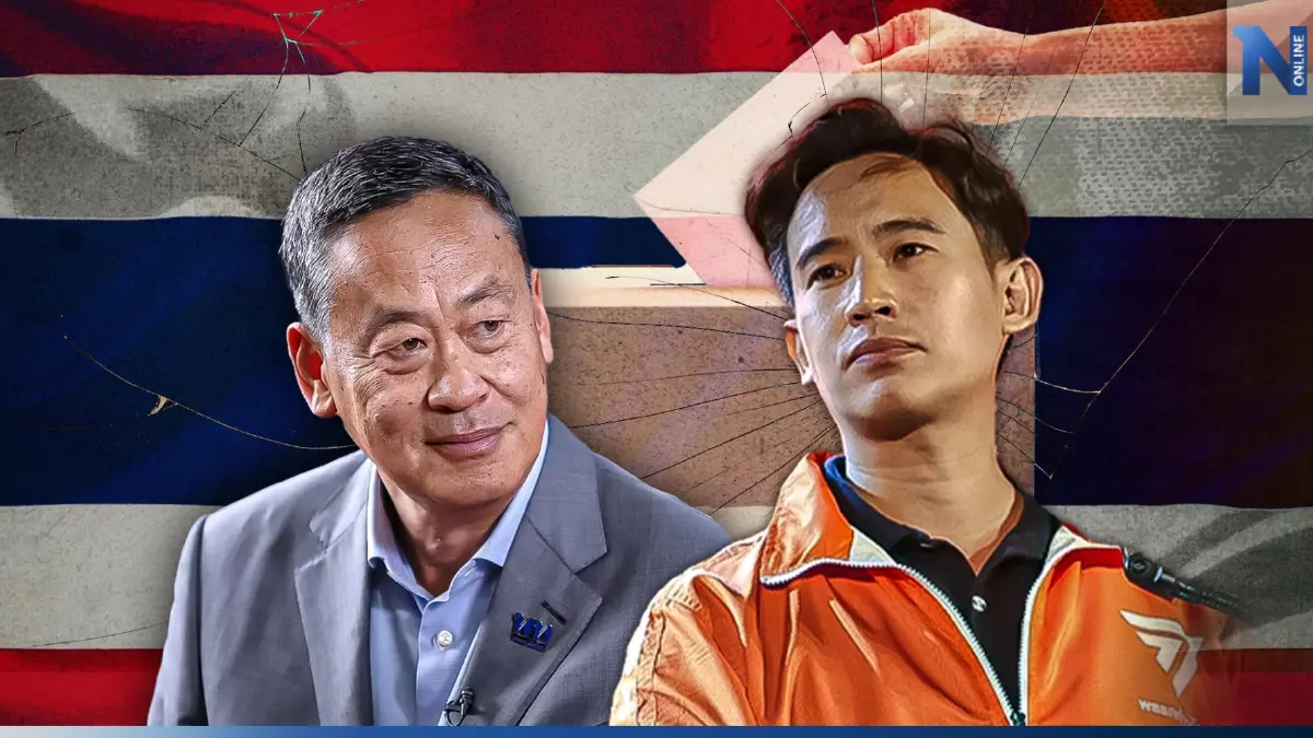 กลลวง แผนดันหลัง“พรรคก้าวไกล”เปิดศึกกับ“พรรคเพื่อไทย”ใครได้ประโยชน์ ?