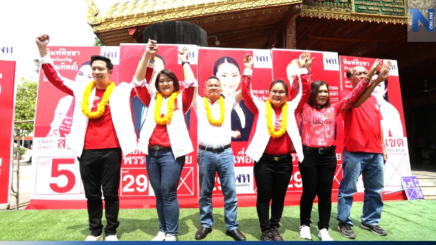 "สมศักดิ์" ลุยหาเสียงพิษณุโลก ลั่น พร้อมทวงเก้าอี้จากเด็กเก่าคืน