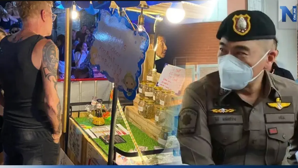 น.1 เตือนนักพี้นัดตี้ "วันกัญชาโลก" ให้อยู่ในขอบเขต กม. ฝ่าฝืนฟันไม่ละเว้น น.1 เตือนนักพี้นัดตี้ "วันกัญชาโลก" ให้อยู่ในขอบเขต กม. ฝ่าฝืนฟันไม่ละเว้น