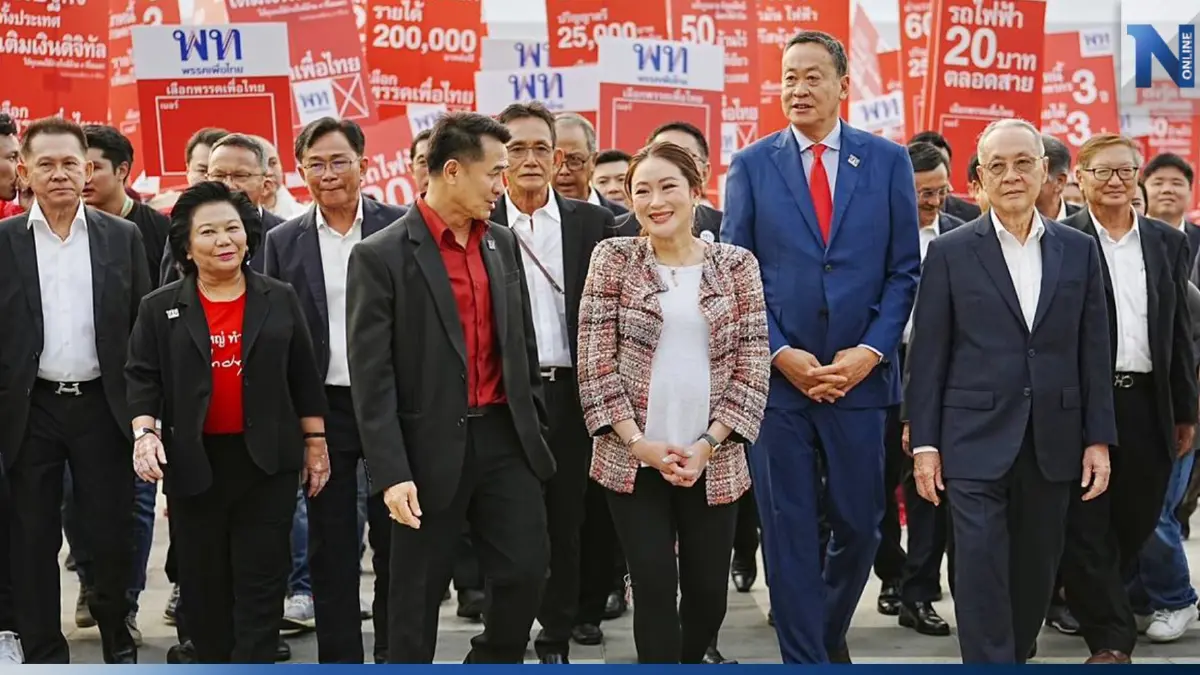 เช็กที่นี่! เปิดรายชื่อ 100 ปาร์ตี้ลิสต์ "เพื่อไทย" สู้ศึกเลือกตั้ง66