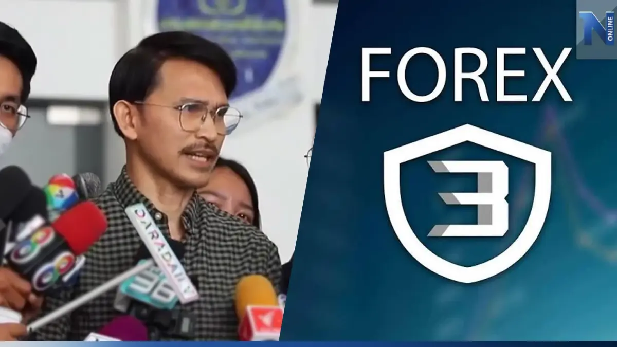 ดีเอสไอ เลื่อนสั่งฟ้อง "ปราปต์ปฎล-ธีร์ภัสกร" คดีฟอกเงิน"Forex-3D" ดีเอสไอ เลื่อนสั่งฟ้อง "ปราปต์ปฎล-ธีร์ภัสกร" คดีฟอกเงิน"Forex-3D"