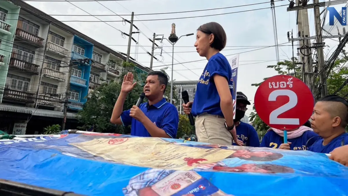 "ไบร์ท ชินวัตร" แจงเหตุผลสำคัญ ช่วยหาเสียงเลือกตั้งให้"รวมไทยสร้างชาติ"