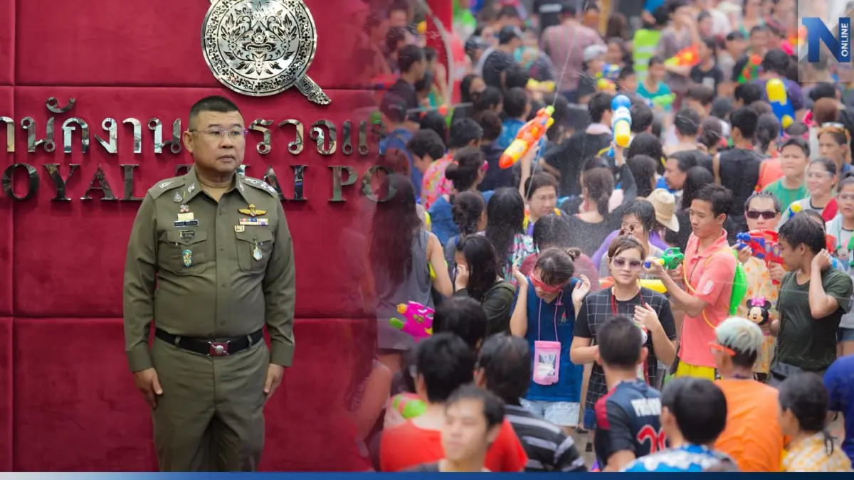 ผบ.ตร. เตรียมมาตรการคุมเข้มจราจร-ความปลอดภัย ช่วง "เทศกาลสงกรานต์" ผบ.ตร. เตรียมมาตรการคุมเข้มจราจร-ความปลอดภัย ช่วง "เทศกาลสงกรานต์"