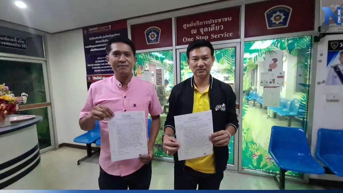 สจ.เมืองกาญจน์ โวย! ตร.ปส. บังคับลงจากรถกลางสี่แยก อ้าง ขอค้นยาเสพติด