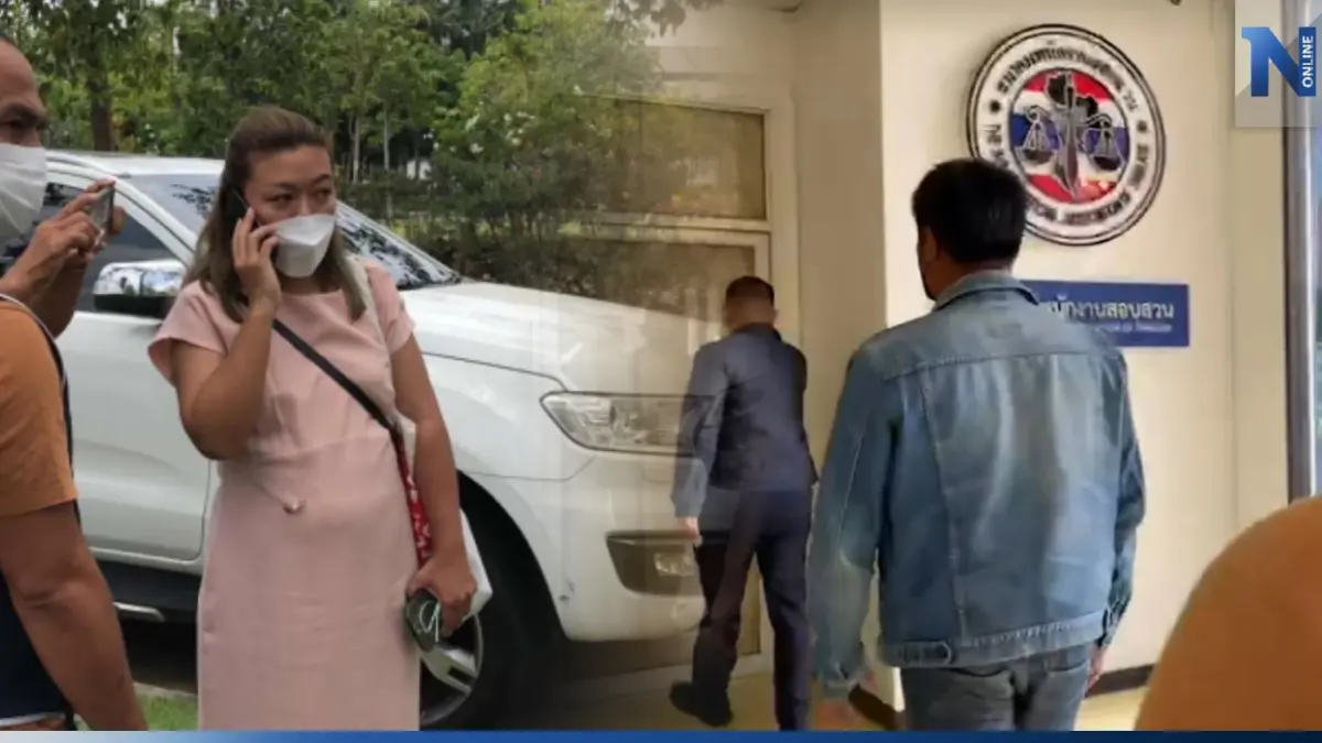 ลูกน้อง "นายแด้" ยอมสารภาพ ร่วมมือ "แอม ไซยาไนด์" วางยาอดีตสามี ลูกน้อง "นายแด้" ยอมสารภาพ ร่วมมือ "แอม ไซยาไนด์" วางยาอดีตสามี