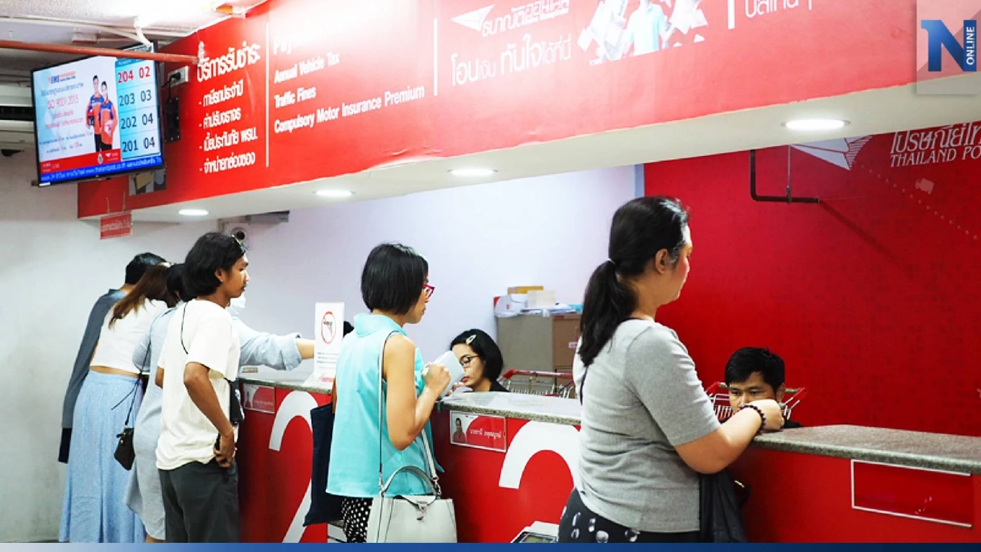 ไม่หยุด! ไปรษณีย์ไทย แจ้งเปิดบริการตลอดช่วง วันหยุดสงกรานต์ 13-16 เม.ย. นี้ ไม่หยุด! ไปรษณีย์ไทย แจ้งเปิดบริการตลอดช่วง วันหยุดสงกรานต์ 13-16 เม.ย. นี้