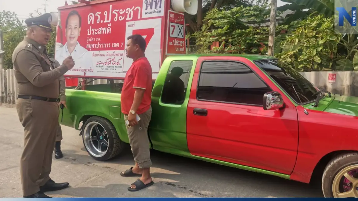 โอละพ่อ ปาบึ้มรถหาเสียง "ประชา ประสพดี" แค่ FC ปาประทัดไล่นกใส่ไม่ตั้งใจ โอละพ่อ ปาบึ้มรถหาเสียง "ประชา ประสพดี" แค่ FC ปาประทัดไล่นกใส่ไม่ตั้งใจ