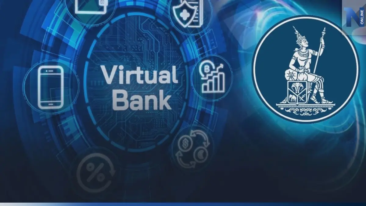 ลุ้นธปท.เคาะออกเกณฑ์ตั้ง Virtual Bank ไตรมาส 3 ลุ้นธปท.เคาะออกเกณฑ์ตั้ง Virtual Bank ไตรมาส 3