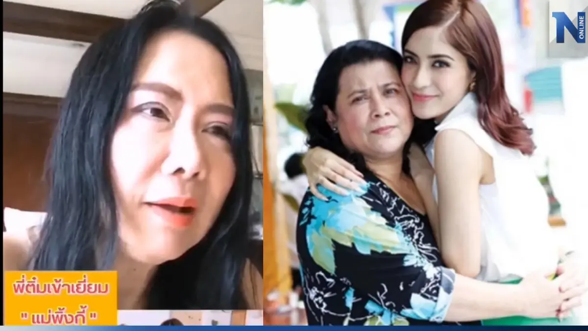 "ติ๋ม ทีวีพูล" ไปเยี่ยม "แม่พิ้งค์กี้" ในเรือนจำ ร้องไห้ทันทีที่เจอ (มีคลิป)