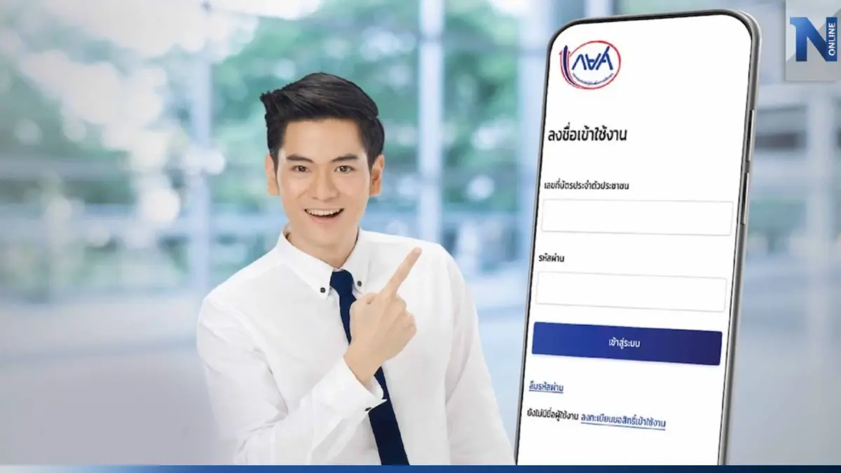 รัฐบาล ชวนผู้ชำระหนี้ กยศ. ใช้สิทธิลดต้น ลดดอก ตามมาตรการช่วยเหลืออีก 2 เดือน