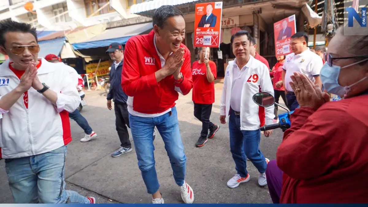 "เศรษฐา" ยิ้มรับ พ่อค้าแม่ค้าตลาดโพธิ์ชัยประสานเสียง เรียก "นายกฯ" "เศรษฐา" ยิ้มรับ พ่อค้าแม่ค้าตลาดโพธิ์ชัยประสานเสียง เรียก "นายกฯ"