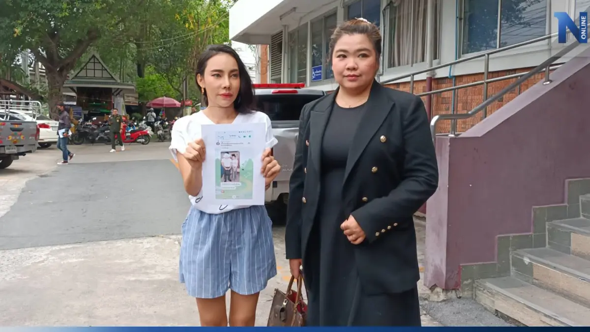 เอ็มมี่ แม็กซิม แจ้งความจับ "พ่อปู่ฤาษีอุดร" นำภาพถ่ายไปแอบอ้าง หลอกผู้หญิง เอ็มมี่ แม็กซิม แจ้งความจับ "พ่อปู่ฤาษีอุดร" นำภาพถ่ายไปแอบอ้าง หลอกผู้หญิง