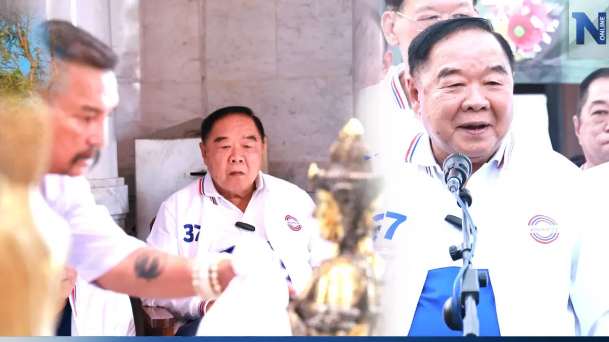 "ประวิตร" สักการะศาลหลักเมืองนครฯ ขอพรให้ชนะ ได้เป็นนายกฯ คนที่ 30 "ประวิตร" สักการะศาลหลักเมืองนครฯ ขอพรให้ชนะ ได้เป็นนายกฯ คนที่ 30