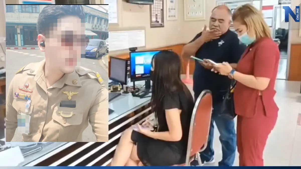 สาวกรี๊ดโร่แจ้งความ ถูกหนุ่มในเครื่องแบบ ส่งรูปของลับมาโชว์ สาวกรี๊ดโร่แจ้งความ ถูกหนุ่มในเครื่องแบบ ส่งรูปของลับมาโชว์