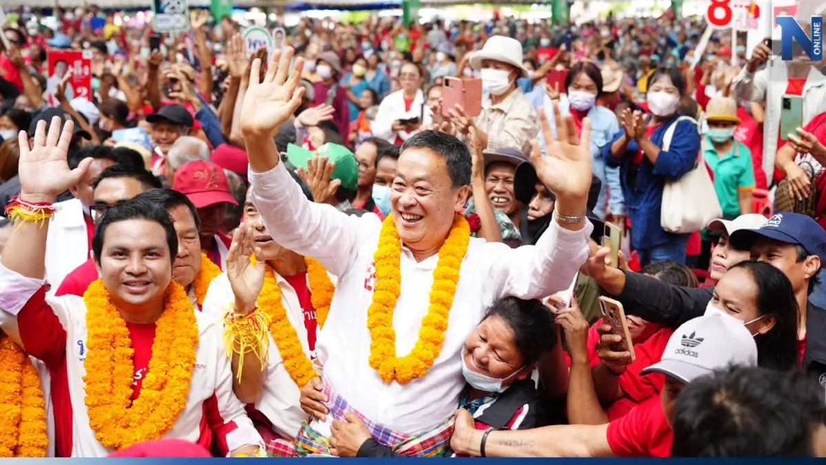 สตึกเดือด! "เศรษฐา" ปลุกคนบุรีรัมย์เลือกเพื่อไทยแลนด์สไลด์ สตึกเดือด! "เศรษฐา" ปลุกคนบุรีรัมย์เลือกเพื่อไทยแลนด์สไลด์
