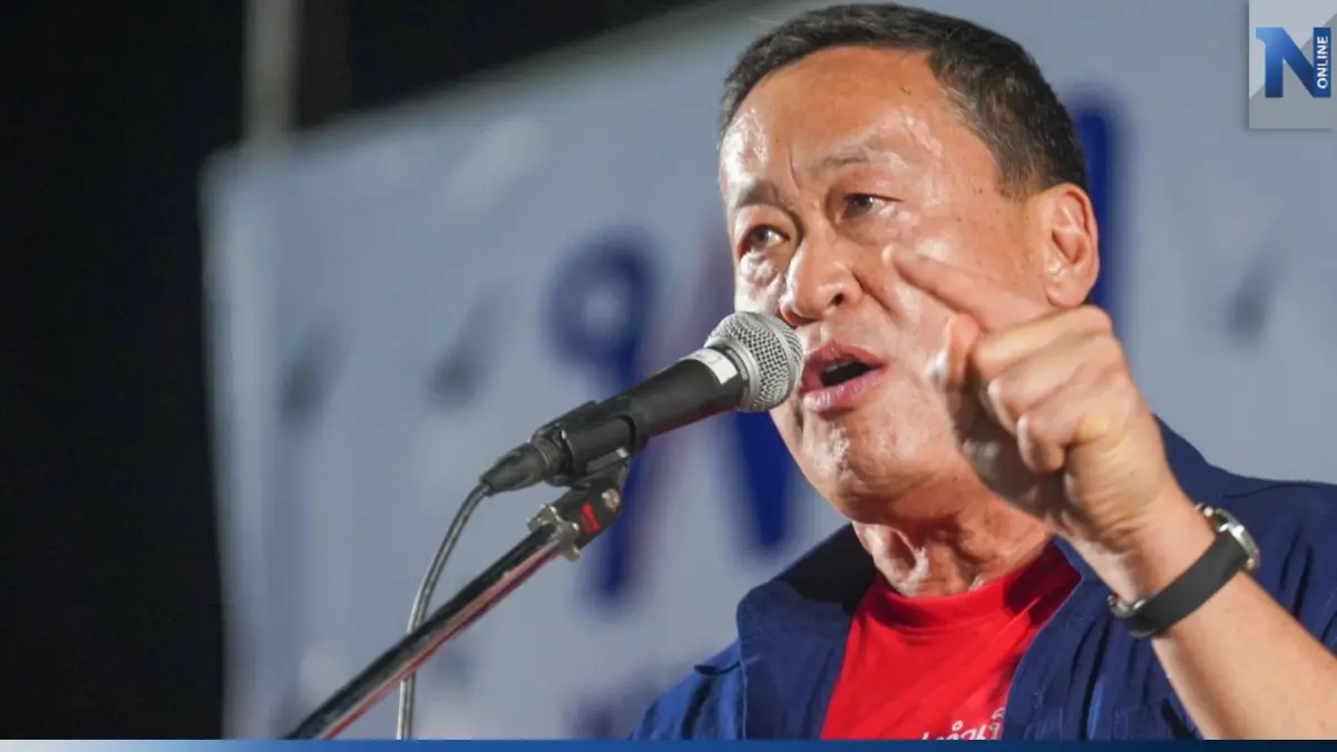 "เพื่อไทย" ยกทัพปราศรัยที่ลำปาง เศรษฐา เย้ย เป๋าตังค์ดิจิทัล ทำหลายพรรคดิ้น