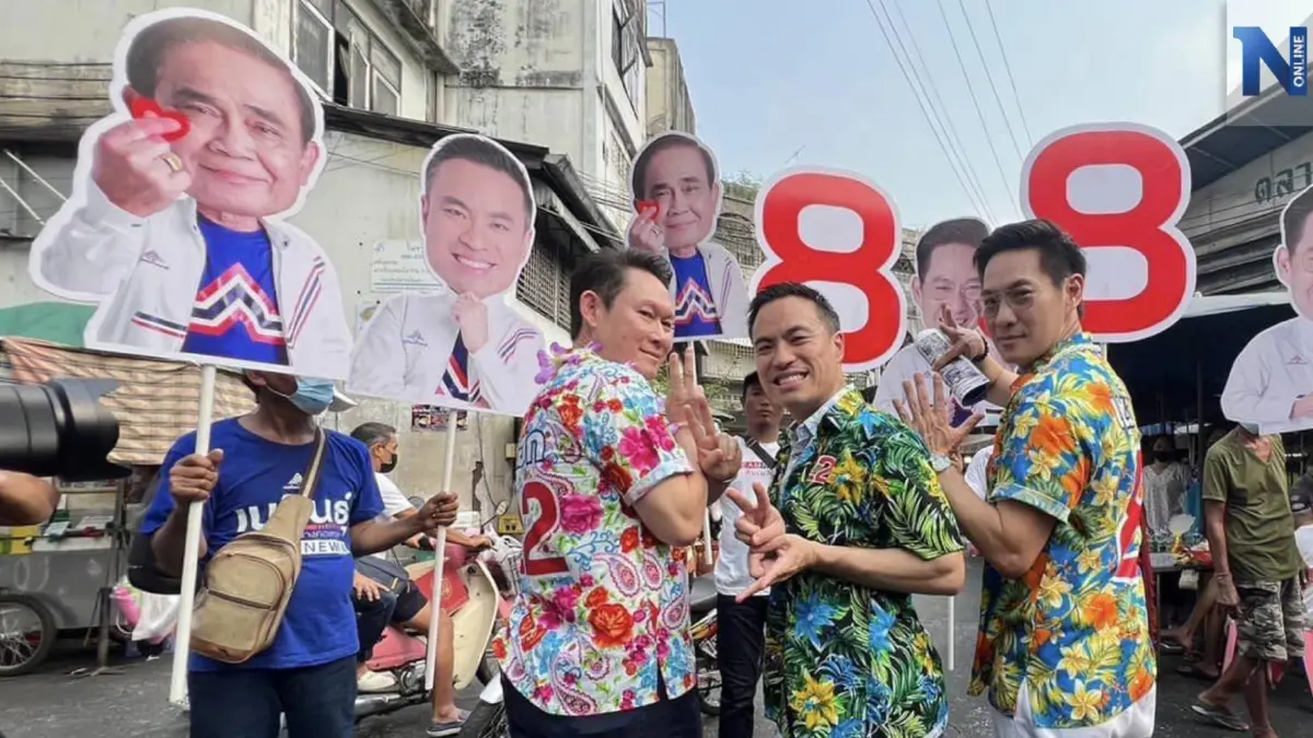 “เอกนัฏ แย้ม อาจได้เห็น “บิ๊กตู่” ใส่เสื้อลายดอก ช่วยผู้สมัคร ส.ส. หาเสียง