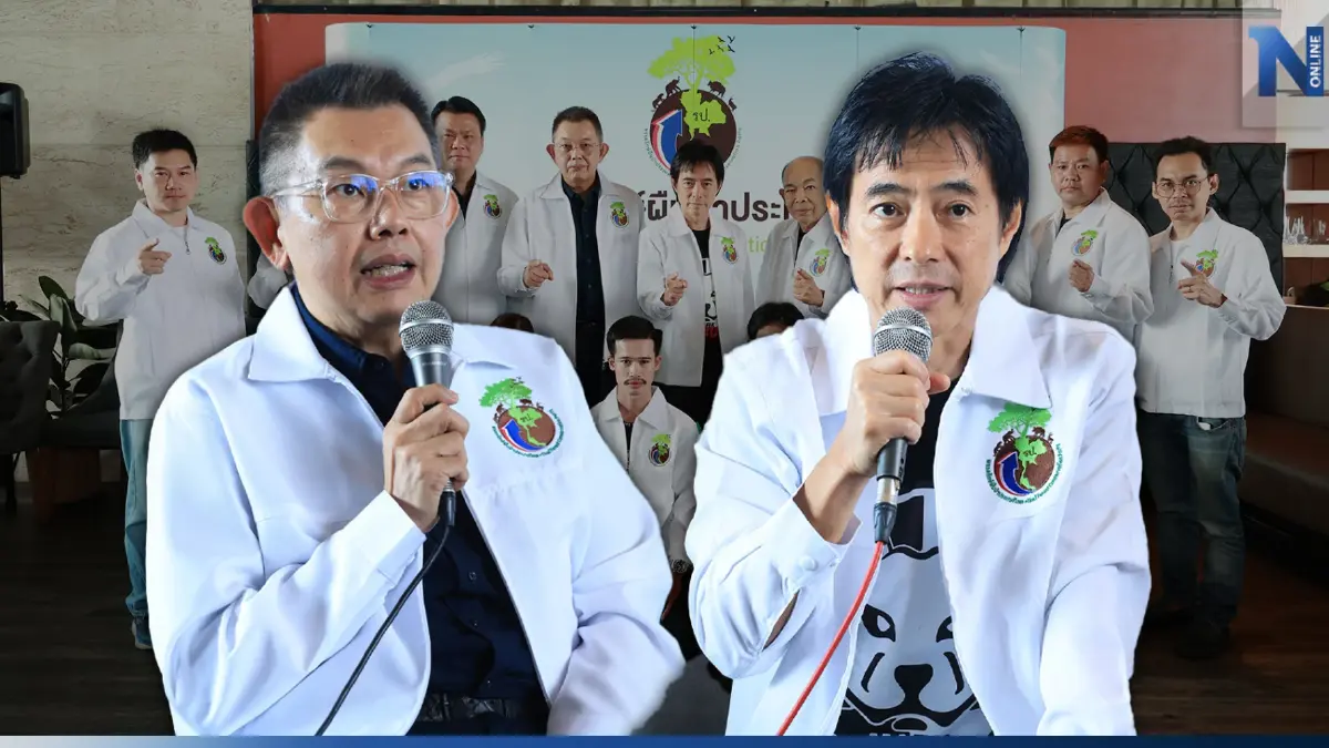 "พรรครักษ์ผืนป่าฯ ประกาศสู้"ศึกเลือกตั้ง" เดินหน้านโยบายแฉทุกความโกง "พรรครักษ์ผืนป่าฯ ประกาศสู้"ศึกเลือกตั้ง" เดินหน้านโยบายแฉทุกความโกง