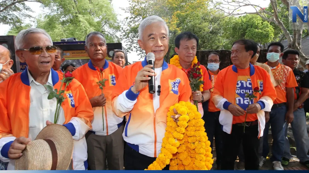 "สุวัจน์"ประกาศพร้อมสู้ตายคาบ้านในสนามเลือกตั้ง 66 ชิงส.ส.โคราช "สุวัจน์"ประกาศพร้อมสู้ตายคาบ้านในสนามเลือกตั้ง 66 ชิงส.ส.โคราช