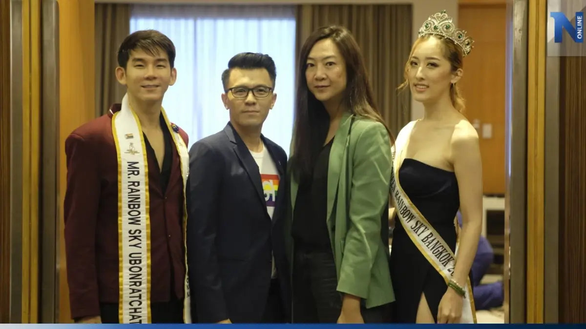 "ไทยสร้างไทย" เปิดวงเสวนา ชู 7 นโยบาย เพื่อความเท่าเทียมทางเพศ
