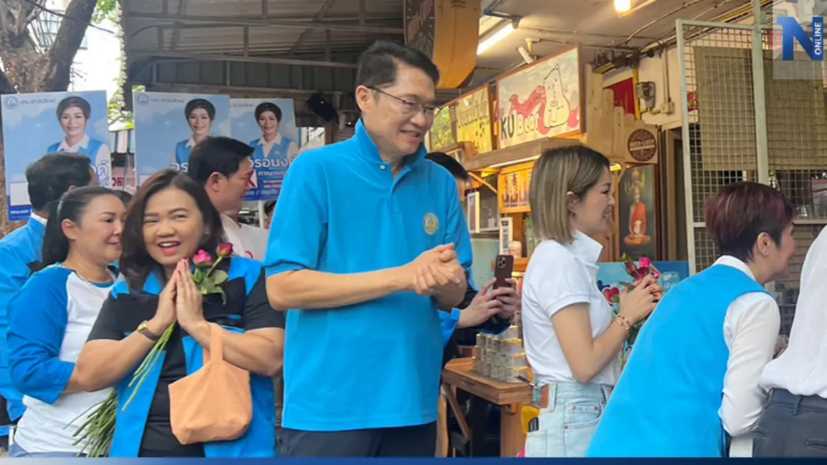 "องอาจ" นำทัพ กทม. ยื่นสมัครส.ส.พร้อมกันทั่วประเทศ พรุ่งนี้ "องอาจ" นำทัพ กทม. ยื่นสมัครส.ส.พร้อมกันทั่วประเทศ พรุ่งนี้