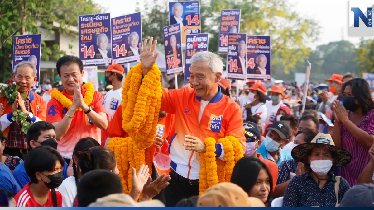 "สุวัจน์" นำทีมผู้สมัคร ส.ส. 16 เขตปราศรัยหาเสียง ชาวโคราชร่วมล้นหลาม