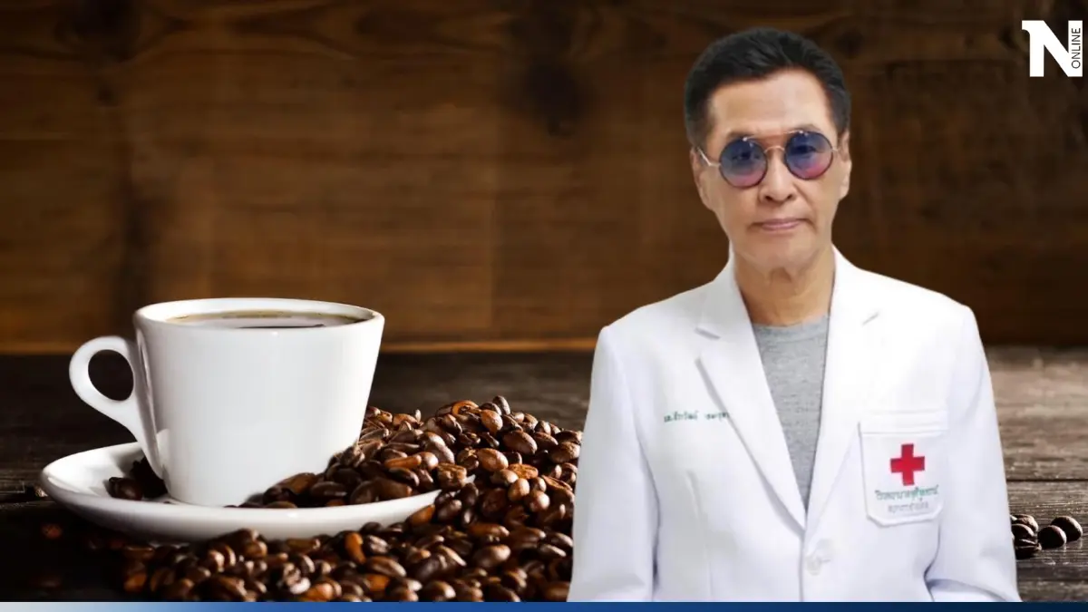 หมอดื้อ โพสต์สุดปัง คอกาแฟเฮ ชีวิตอยู่ยาว? เปิดข้อมูลดื่มแบบไหนได้ผลดีสุด 
