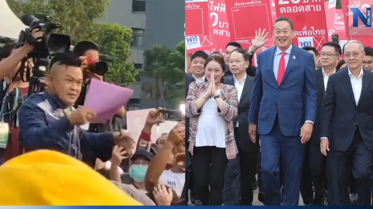 "นพรุจ"ยันไม่ได้รับงานใคร ปมตะโกนด่าเพื่อไทยปชต.จอมปลอม