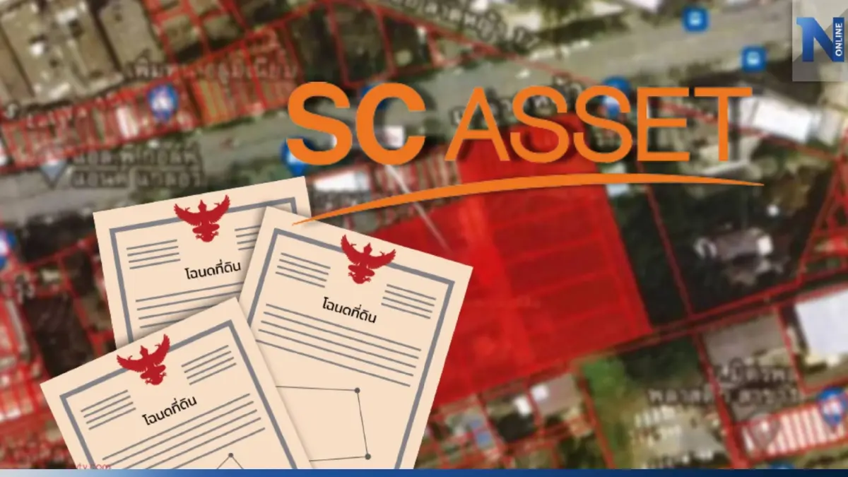 ไฟเขียว! ผู้ถือหุ้น SC อนุมัติซื้อที่ดิน 22 แปลงจาก "ตระกูลชินวัตร" ตามแผน