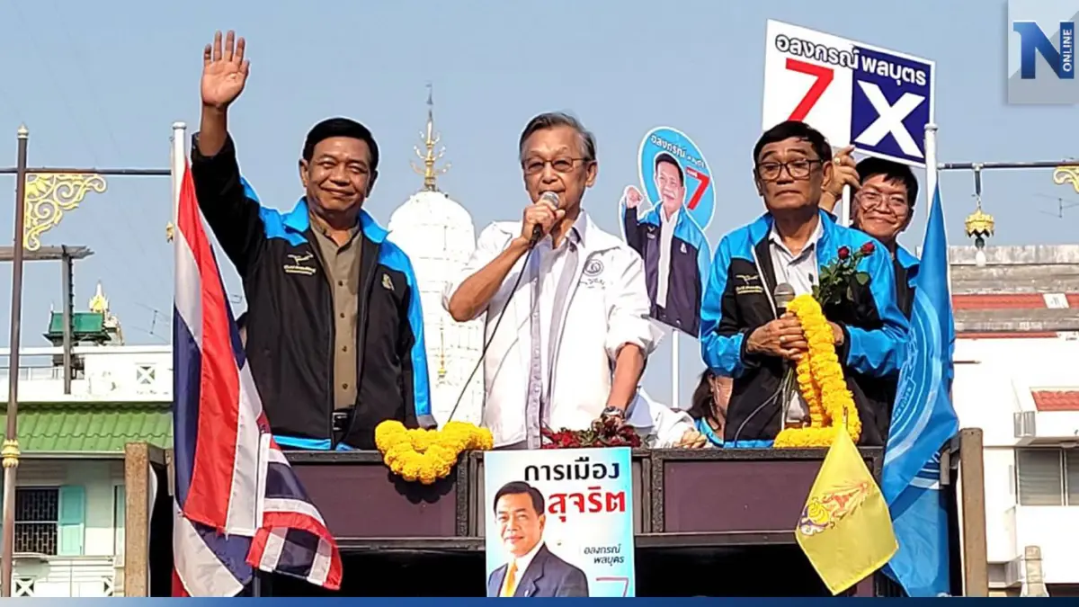 "ชวน" ห่วงคอรัปชันระบาดหนัก ชี้เป็นยุค "โกงปราบรธน." ไม่ใช่ "รธน.ปราบโกง" "ชวน" ห่วงคอรัปชันระบาดหนัก ชี้เป็นยุค "โกงปราบรธน." ไม่ใช่ "รธน.ปราบโกง"