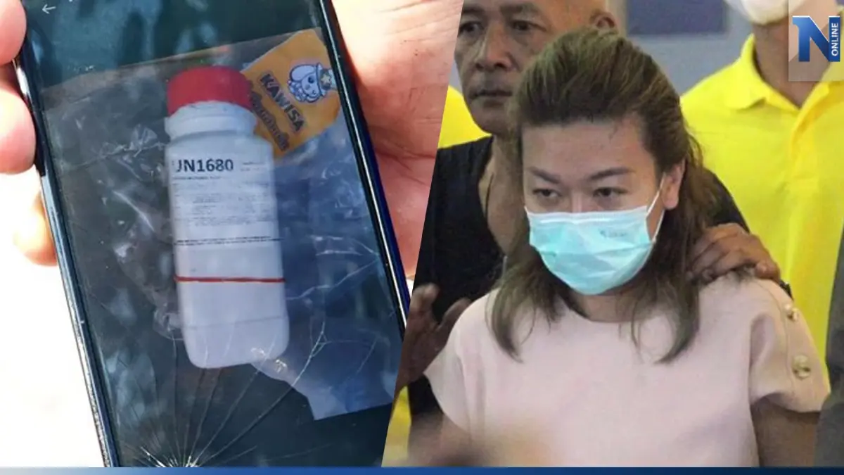 เปิดประวัติการรักษา"แอม" เคยรับยากลุ่มวิตกกังวล ไม่ใช่ป่วยจิตเวช เปิดประวัติการรักษา"แอม" เคยรับยากลุ่มวิตกกังวล ไม่ใช่ป่วยจิตเวช