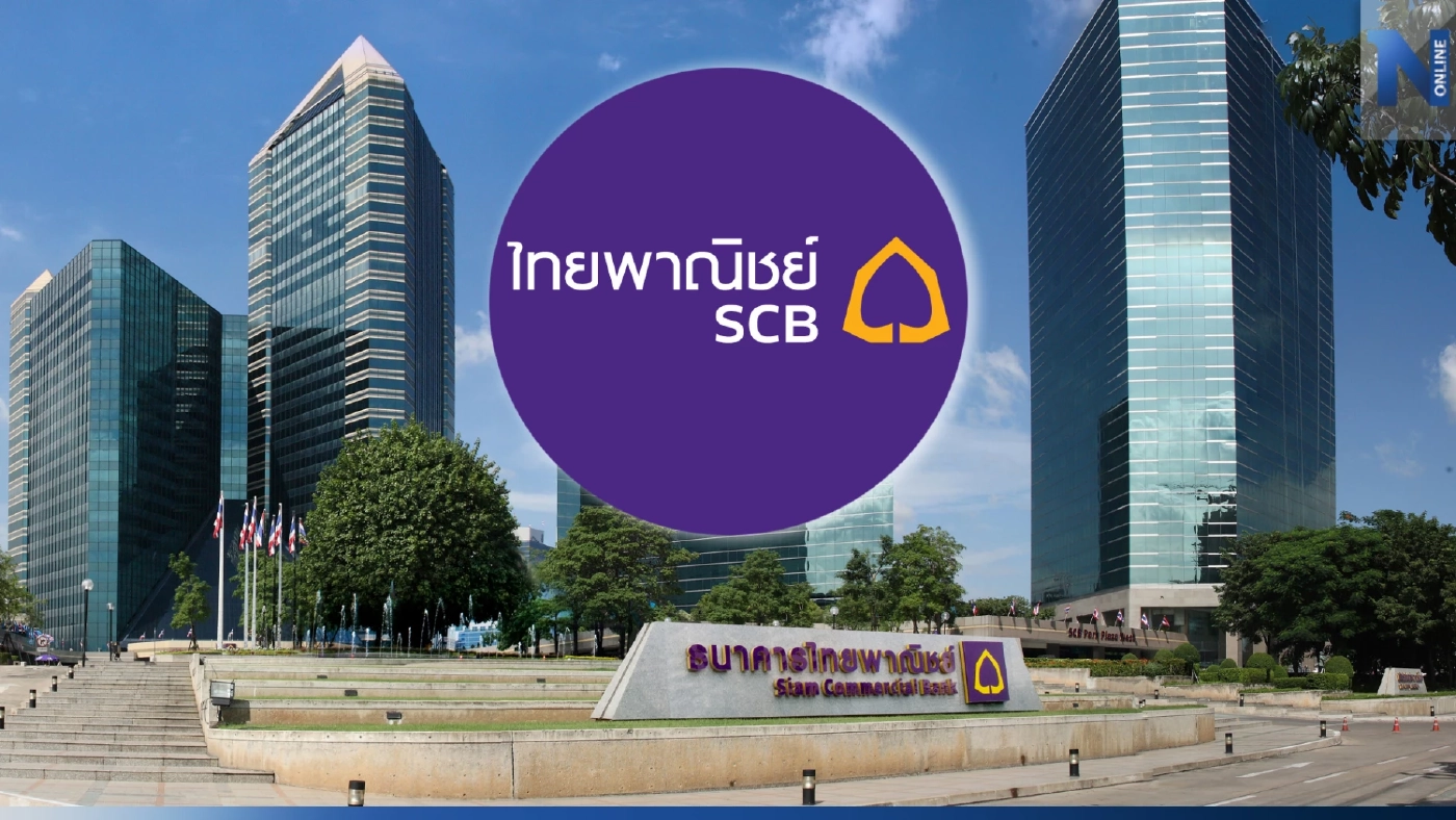 "ไทยพาณิชย์" คว้าแชมป์ธนาคารแห่งปี 2566 หลังสร้างผลกำไรสูงสุดอันดับ 1