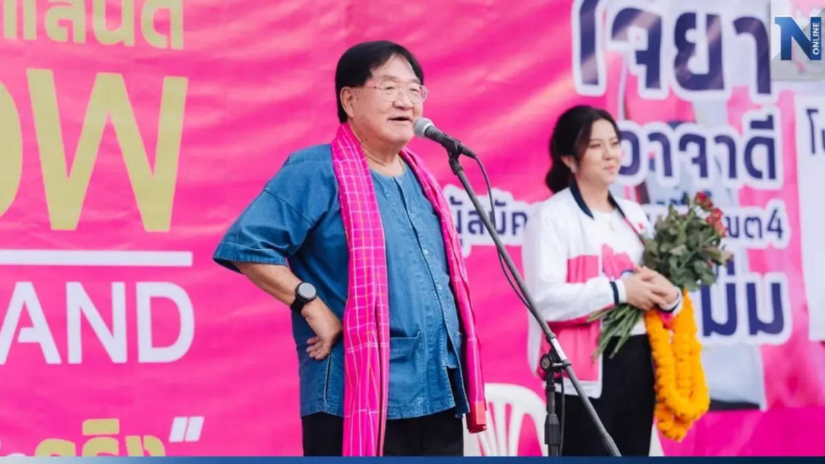 "วราวุธ" จ่อ ยกทัพชาติไทยพัฒนาลุย อุบลฯ ช่วย "ส.ส.ฟักทอง" เด็กปั้น "ประภัตร"