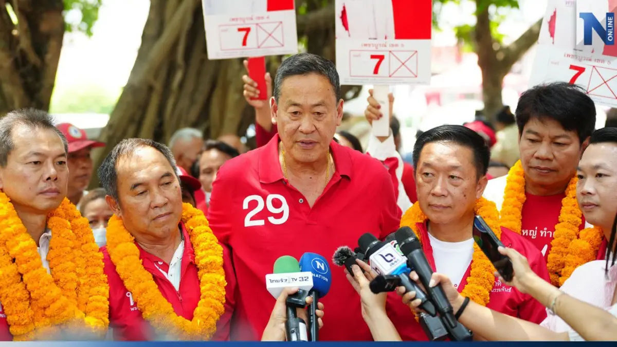 "เศรษฐา"เมินฟาดเชื่อปชช.คิดได้ 8 ปี"ลุงตู่"เคลียร์ไม่ตกปมราคาพลังงาน