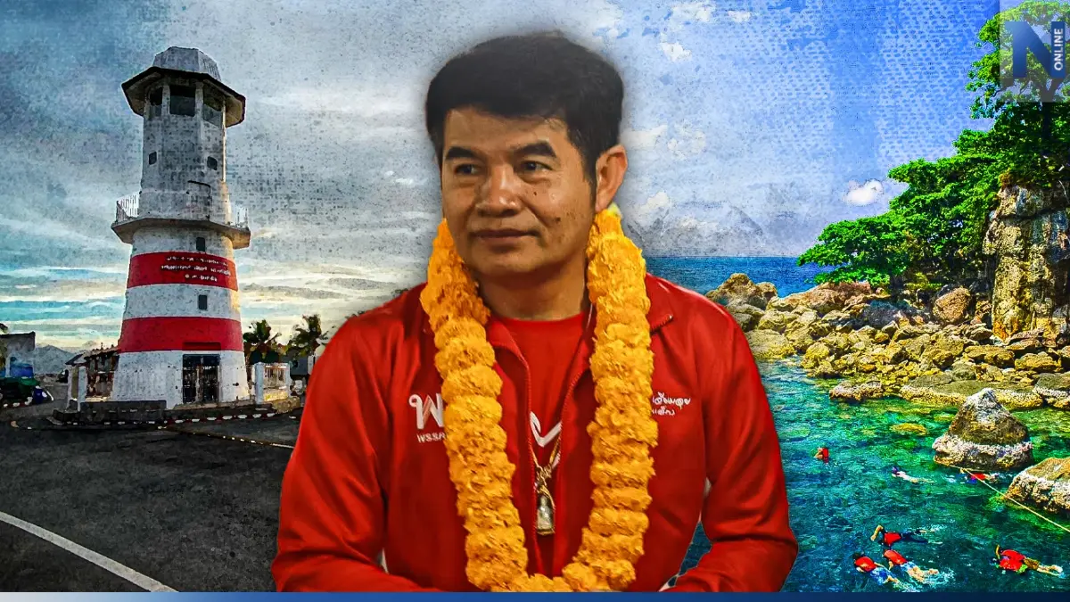 เลือกตั้ง 66 : เนชั่นวิเคราะห์ “ตราด” พรรคเพื่อไทยมีโอกาสเข้าสภามากที่สุด เลือกตั้ง 66 : เนชั่นวิเคราะห์ “ตราด” พรรคเพื่อไทยมีโอกาสเข้าสภามากที่สุด