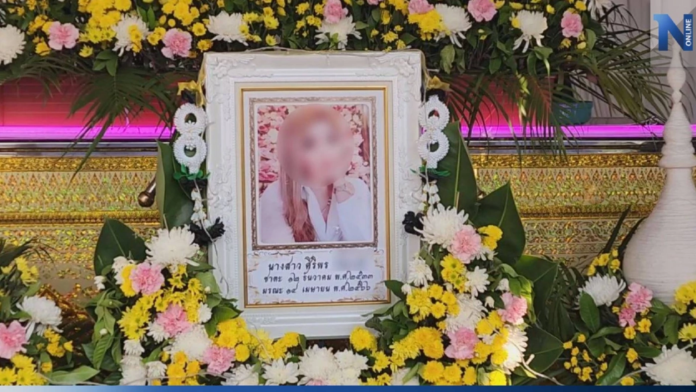 ญาติคาใจ สาววูบดับขณะปล่อยปลา วอนตรวจสอบถูกวางยาหรือไม่